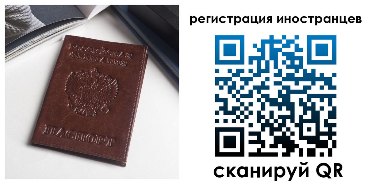 регистрация в Чулыме
